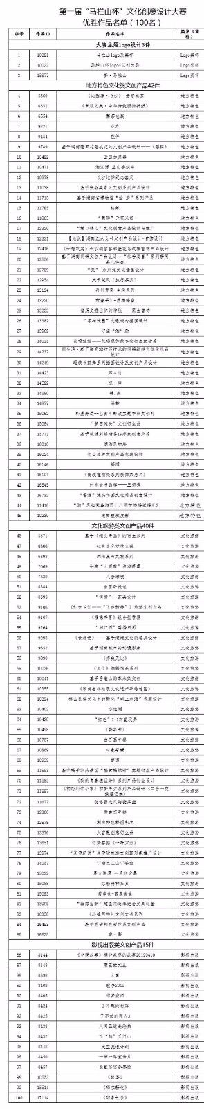 微信图片_20190928173055.jpg